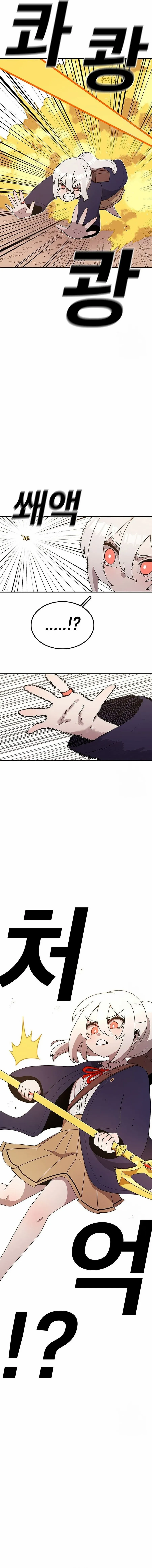 The House Without Time Chapter 108 2